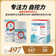 APIPHARMAApi小蜜蜂兒童抽動鎂補充劑三重復合鎂粉眨眼情緒暴躁B族B1B9B12 三重復合鎂+注意力片（6歲以上適用）