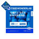 WONDERLAB 無(wú)幽護衛益生菌即食乳酸菌食品 60g( 2g*30