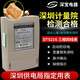 深寶DTS216三相四線電表計(jì)度器電子式電能表380V電表互感器1級高精度 20（80）A（帶深圳計(jì)量院檢測）
