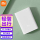 小米（MI）充電寶口袋版10000mAh毫安22.5W雙向快充自帶線(xiàn)適用于小米安卓手機(jī)迷你移動(dòng)電源便攜 小米充電寶 口袋版 10000mAh