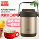 膳魔師（THERMOS） 真空不銹鋼燜燒鍋免火燉鍋保溫湯鍋TCRA系列 TCRA-1800-金色 1.8L