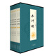 水滸傳（全六卷 平裝插盒珍藏版）