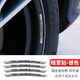 CHIHE 奧迪A4LA6LQ5LQ3A3Q7A8TTA5輪轂貼隨意裝飾條四驅(qū)車標(biāo)貼升級(jí)改裝輪胎貼紙 奧迪輪轂隨意貼【銀色款】4件套