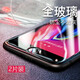 羅科 適用蘋(píng)果8plus鋼化膜防摔iPhone6/6s/7/8plus半屏高清抗藍光防爆防指紋手機玻璃無(wú)白邊保護貼膜 5.5英寸蘋(píng)果8plus/7p高清鋼化膜2片