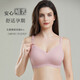 婧麒（JOYNCLEON）孕婦內衣零感系列視覺(jué)新升級上開(kāi)扣哺乳防下聚攏懷孕期喂奶文胸 蜜桃粉 XL