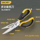得力（deli)廚房多功能剪刀家用不銹鋼強力雞骨剪子剪骨刀輔食剪排骨剪肉剪食物刀夾核桃刮魚(yú)鱗開(kāi)瓶蓋  DL358019多功能剪