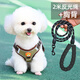 唐寵 狗繩狗狗牽引繩小型犬遛狗繩子胸背帶比熊泰迪博美小狗鏈子 棕色+2米反光圓繩 M(建議體重7-13斤)