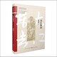 正版包郵 大江東去 張恨水經(jīng)典抗戰小說(shuō)系列之二，千年古城30萬(wàn)死難控訴侵略者血腥暴行