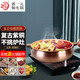 郭一元銅湯鍋電磁爐加厚純銅火鍋家用鴛鴦復(fù)古紅銅平底燃?xì)庥米香~銅火鍋 雙耳復(fù)古電磁 鴛鴦款 6-8人 28cm