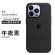 SiUNYOO Magsafe蘋果14皮革磁吸保護套14Promax真皮殼14plus真皮磁吸手機殼 【午夜色】磁吸皮套&皮革保護套 iPhone 14 Pro