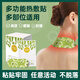 萱草自發(fā)熱熱敷貼頸肩膝蓋腰部熱療貼腿關(guān)節(jié)肚子頸椎全身通用暖寶寶貼 熱敷貼 20片/2盒