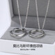 芯奢刻字莫比烏斯環(huán)情侶款項(xiàng)鏈對(duì)戒一對(duì)項(xiàng)鏈異地戀母親母親送女友 情侶一對(duì)