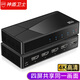 神盾衛(wèi)士（SDWS）HDMI分配器一分四4K高清數(shù)字視頻分屏器筆記本電腦機(jī)頂盒接電視投影儀一進(jìn)四出SDH-14