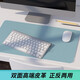 嘻他【專(zhuān)業(yè)定制】鼠標墊辦公書(shū)桌墊子超大號桌面墊寫(xiě)字純色防水皮革筆記本電腦桌布皮質(zhì)鍵盤(pán)學(xué)生兒童PU 天藍色 長(cháng)80cm*寬40cm