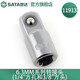 世達(dá)（SATA）套筒工具轉(zhuǎn)接頭棘輪扳手轉(zhuǎn)接工具1/4英寸轉(zhuǎn)3/8英寸11913 (小轉(zhuǎn)中) 11913（小轉(zhuǎn)中）