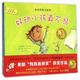 我可以做得更好(共8冊(cè))