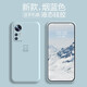 品托 小米12手機殼小米12spro液態(tài)硅膠保護套12sultra男女全包防摔軟殼簡(jiǎn)約圓邊創(chuàng  )意潮牌 小米12Pro/SPro【煙藍色-A3小熊】+膜 弧邊液態(tài)