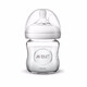 新安怡（AVENT）嬰兒寶寶寬口徑自然原生玻璃奶瓶8安士240ml SCF673 SCF674 進口 SCF671/13 120ml