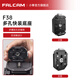 小隼 FALCAM F38快裝板相機微單反通用智云大疆RS4/RS3快裝穩定器三腳架肩帶背阿卡快拆底座攝像機配件 F38多螺孔快裝底座