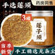 北京同仁堂【官方店旗艦】 蓮須中藥材泡水喝白蓮子須的作用有什么功效連須 3罐 蓮子須30g*3罐 正品男性泡茶蓮花蕊胖東來京東自有品牌線上超市