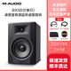 M-Audio BX5 D3監聽(tīng)音箱專(zhuān)業(yè)有源桌面監聽(tīng)音箱近場(chǎng)音箱家用聽(tīng)歌BX5 D3 （單只）
