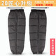 御披 羽絨護(hù)膝騎車(chē)保暖加長(zhǎng)加厚冬季男女士摩托車(chē)電瓶動(dòng)車(chē)擋風(fēng)防寒護(hù)膝腿 YKK拉鏈【HL】長(zhǎng)70CM【偏瘦身材】