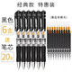 晨光（M&G） 按動中性筆0.5mm黑色簽字筆k35子彈頭碳素水性筆藍(lán)色紅色刷題辦公會議黑色水筆 6支黑筆+20支黑色筆芯