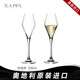 NAPPA 奧地利原裝進(jìn)口紅酒杯 水晶杯高腳杯葡萄酒杯 高檔酒具結婚送禮  侍酒師系列 香檳杯 200ml 2只