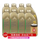 奔馳【奔馳外銷(xiāo)中心】正品奔馳原廠(chǎng)機油全合成機油套裝配原廠(chǎng)機油濾芯 8升 機油5w-30+濾芯