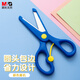 晨光文具135mm兒童剪刀 開(kāi)學(xué)必備學(xué)生手工剪紙刀家用剪子 單把裝顏色隨機ASS91407