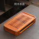 寧不凡（NINGBUFAN）實(shí)木茶盤茶托盤抽屜儲(chǔ)水式家用茶杯托盤 橡木色40*23*6