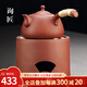 詢(xún)匠潮州煮茶壺煮茶器側把燒水壺套裝茶具煮茶爐炭火爐碳爐圍爐罐罐茶 扁把紅泥壺 大號+炭火爐 清平