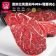 澳爸廚房和牛M9原切牛排 金獎鳳凰品牌 進(jìn)口谷飼兒童雪花生鮮牛肉 和牛M9+雪花牛排（1000g）