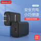 紐曼（Newmine）10W充電器快速適配器通用蘋(píng)果安卓華為小米手機平板電腦iPad通用電源適配器 10W單口2.1A黑色LC203