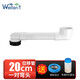薇凡（weifan）薇凡 馬桶移位器坐便器抽水管加長扁管可調(diào)距離蹲馬桶配件PVC扁管 彎頭1對+20CM扁管