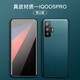 曼魔（manmo） vivo iqoo5pro手機(jī)殼真皮防摔全包5g保護(hù)套硅膠新款男女外殼 iQOO5 Pro【青山黛】