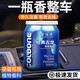 香匯源車(chē)載香薰固體香膏汽車(chē)香水車(chē)內空氣清新劑男士專(zhuān)用除味可樂(lè )罐香氛 一瓶試用裝【經(jīng)典古龍】持久清香