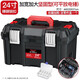 德力西電氣（DELIXI ELECTRIC）工具箱空箱加寬加厚型多功能工業(yè)手提收納箱車載維修工具包 24寸 雙層加寬加大工具箱