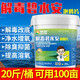 懷晨解毒碧水安泡騰片10kg魚(yú)塘蝦塘有機酸果酸解毒劑調水水產(chǎn)養殖 解毒碧水安泡騰片【10KG/桶】大水面推薦