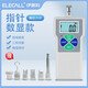 伊萊科（ELECALL）高精度數(shù)顯推拉力計(jì)數(shù)字顯示推力計(jì)測(cè)力計(jì)拉力器彈簧拉力測(cè)試儀器 ELK-30(30N公制3kg)
