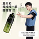 BOTTLED JOY噸噸杯學(xué)生水杯耐高溫太空杯提繩便攜運動(dòng)水壺塑料杯漸變隨手杯 綠魔黑澤*tirtan*雙飲 0.75L