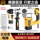 雷亞C3608雙用大功率兩用電錘電鎬工業(yè)級35-02氣缸沖擊鉆電錘電鎬 C3608電錘實用套