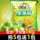 福瑞德 酸梅粉酸梅晶什錦酸梅湯原料沖調濃縮橙汁沖飲粉飲料果珍果汁粉 蘋(píng)果粉1000g