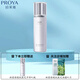 珀萊雅靚白晶鉆光透水乳套裝 保濕補(bǔ)水提亮膚色淡化點(diǎn)印美白細(xì)膩 靚白晶鉆光透煥膚水160ml