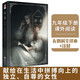 正版｜簡愛?夏洛蒂·勃朗特著?完整無刪減版?女性追求平等獨(dú)立自尊自愛的長篇世界名著外國小說?青少年讀物初中生九年級(jí)下冊(cè)課外書