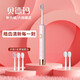貝德瑪（B D M）電動(dòng)牙刷 成人聲波式情侶款禮盒 6種模式 充電式 粉色禮盒裝【配5個(gè)刷頭】