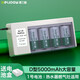 德力普（Delipow）1號充電電池 D型大容量5000毫安充電器套裝適用煤氣灶\熱水器\收音機 多功能充電器+【綠銀】4節(jié)1號5000毫安電池