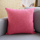 思篇沙發(fā)抱枕靠墊客廳加厚純色亞麻簡(jiǎn)約汽車(chē)辦公室腰枕床頭靠枕靠背 玫紅色(加厚素色亞麻) 45*45cm抱枕套+枕芯