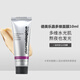 德美樂(lè )嘉（Dermalogica）多維急救面膜熬夜補水修護肌膚水光肌睡眠涂抹面膜旅行裝生日禮物 多維面膜10ml