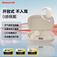 紐曼Q3開放式藍(lán)牙耳機(jī)骨傳導(dǎo)概念真無(wú)線掛耳式不入耳運(yùn)動(dòng)跑步長(zhǎng)續(xù)航降噪夾耳夾式耳機(jī)通用小米蘋果華為